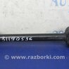 ФОТО Рычаг задний нижний поперечный для Mazda 3 BM/BN (2013-2019) (III) Киев
