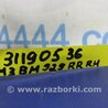 ФОТО Рычаг задний нижний поперечный для Mazda 3 BM/BN (2013-2019) (III) Киев
