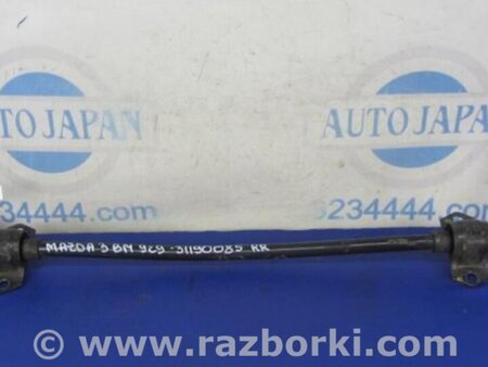 ФОТО Стабилизатор задний для Mazda 3 BM/BN (2013-2019) (III) Киев