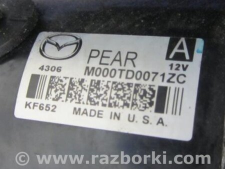 ФОТО Стартер для Mazda 3 BM/BN (2013-2019) (III) Киев