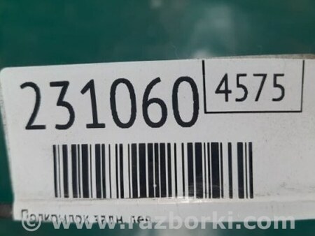 ФОТО Подкрылок для Mazda 3 BM/BN (2013-2019) (III) Киев