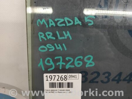 ФОТО Стекло двери для Mazda 5 CR (2006-2010) Киев