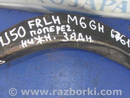 ФОТО Рычаг передний нижний для Mazda 6 GG/GY (2002-2008) Киев