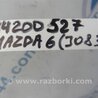 ФОТО Трубка кондиционера для Mazda 6 GH (2008-...) Киев