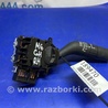 ФОТО Подрулевые переключатели (Гитара) для Mazda 6 GH (2008-...) Киев