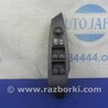 ФОТО Блок управления стеклоподъемником для Mazda 6 GJ (2012-...) Киев