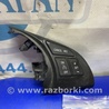 ФОТО Кнопки руля для Mazda 6 GJ (2012-...) Киев