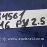 ФОТО Запчасти двигателя для Mazda 6 GJ (2012-...) Киев
