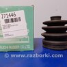 ФОТО Пыльник шруса для Mazda 626 GD/GV (1987-1997) Киев