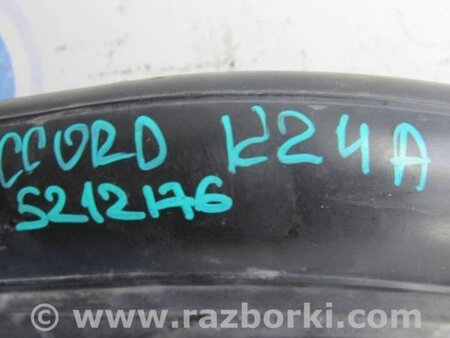 ФОТО Резонатор воздушного фильтра для Honda Accord CL (10.2002 - 11.2008) Киев