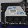 ФОТО Блок управления двигателем для Honda Accord Coupe (07-12) Киев