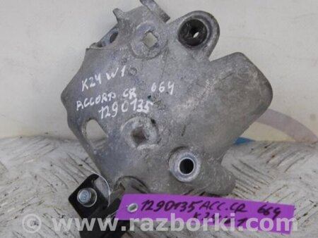 ФОТО Кронштейн крепления двигателя для Honda Accord CR CT (06.2013 - 01.2020) Киев