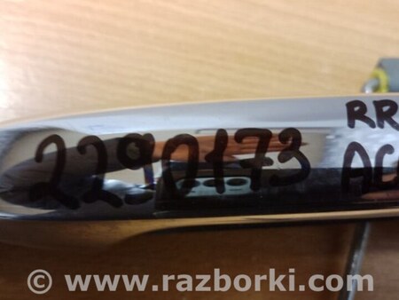 ФОТО Ручка двери для Honda Accord CR CT (06.2013 - 01.2020) Киев