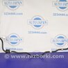 ФОТО Стабилизатор задний для Honda Accord CR CT (06.2013 - 01.2020) Киев
