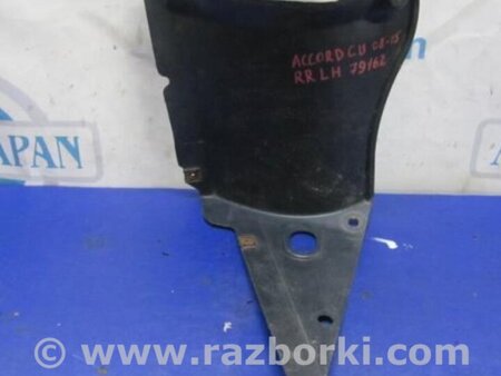 ФОТО Подкрылок для Honda Accord CU (12.2008 - 03.2013) Киев