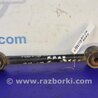 ФОТО Рычаг задний нижний поперечный для Honda Accord CU (12.2008 - 03.2013) Киев