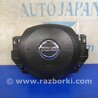 ФОТО Airbag подушка водителя для Nissan Altima L32 Киев