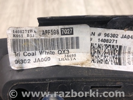 ФОТО Зеркало для Nissan Altima L32 Киев