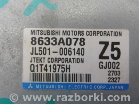 ФОТО Блок электронный для Mitsubishi ASX Киев