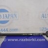 ФОТО Рычаг задний нижний поперечный для Toyota Camry 40 XV40 (01.2006-07.2011) Киев