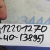 ФОТО Airbag подушка водителя для Toyota Camry 40 XV40 (01.2006-07.2011) Киев
