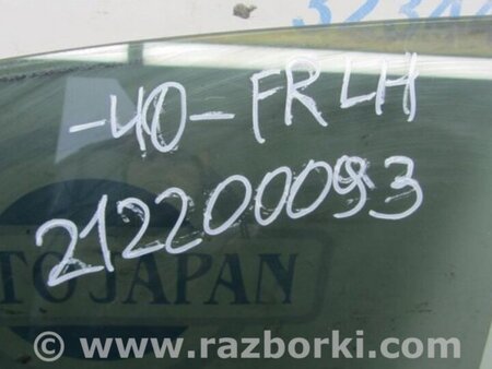 ФОТО Стекло двери для Toyota Camry 40 XV40 (01.2006-07.2011) Киев