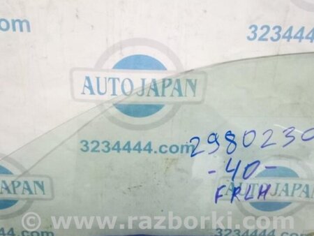 ФОТО Стекло двери для Toyota Camry 40 XV40 (01.2006-07.2011) Киев
