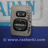ФОТО Блок управления зеркалами для Toyota Camry 40 XV40 (01.2006-07.2011) Киев