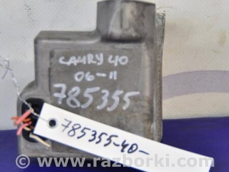 ФОТО Замок зажигания для Toyota Camry 40 XV40 (01.2006-07.2011) Киев