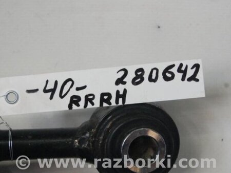 ФОТО Рычаг задний нижний поперечный для Toyota Camry 40 XV40 (01.2006-07.2011) Киев