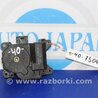 ФОТО Моторчик заслонки печки для Toyota Camry 40 XV40 (01.2006-07.2011) Киев