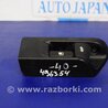 ФОТО Ручка открывания бензобака для Toyota Camry 40 XV40 (01.2006-07.2011) Киев