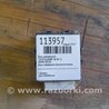 ФОТО Реле дворников для Toyota Camry 40 XV40 (01.2006-07.2011) Киев