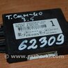 ФОТО Блок управления иммобилайзером для Toyota Camry 40 XV40 (01.2006-07.2011) Киев