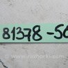 ФОТО Переключатель круиз-контроля для Toyota Camry 50 XV50 (08.2011-11.2014) Киев