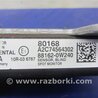 ФОТО Датчик слепых зон для Toyota Camry 50 XV55 (04.2014-07.2018)  Киев