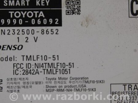 ФОТО Блок  управления центральным замком для Toyota Camry 50 XV55 (04.2014-07.2018)  Киев