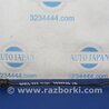 ФОТО Стабилизатор передний для Honda Civic 9 FB,FK (01.2011 - 09.2015) Киев