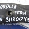 ФОТО Рычаг передний нижний для Toyota Corolla E120 (08.2000-02.2007) Киев