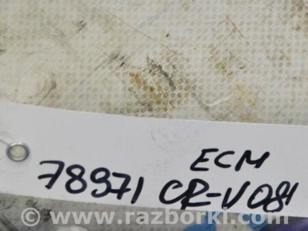 ФОТО Блок управления двигателем для Honda CR-V (07-11) Киев