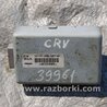 ФОТО Блок электронный для Honda CR-V (07-11) Киев