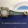 ФОТО Шатун для Mazda CX-5 KE (12-17) Киев