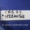 ФОТО Лямбда зонд для Mazda CX-5 KE (12-17) Киев