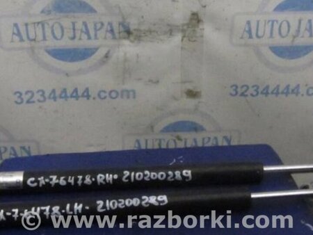 ФОТО Амортизатор крышки багажника для Mazda CX-7 Киев