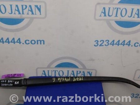 ФОТО Поводок дворника для Mazda CX-7 Киев