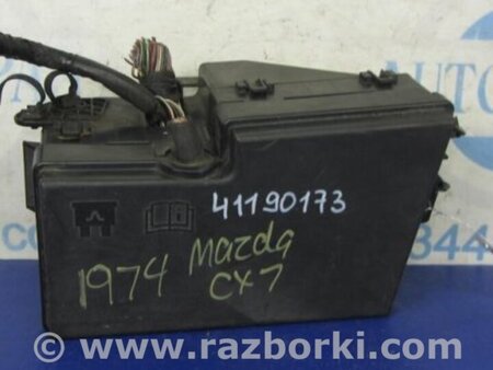 ФОТО Блок предохранителей для Mazda CX-7 Киев