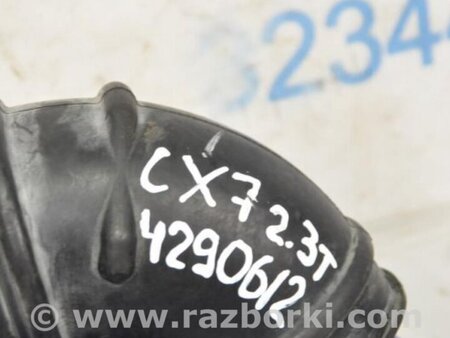 ФОТО Патрубок воздушного фильтра для Mazda CX-7 Киев