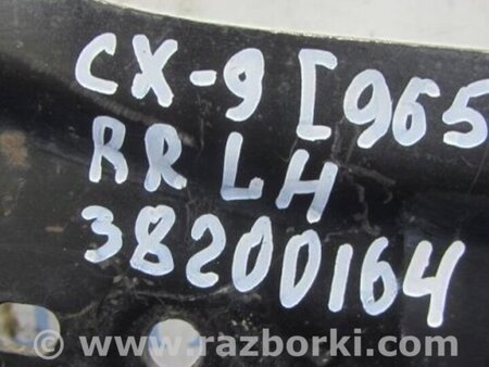 ФОТО Рычаг задний продольный для Mazda CX-9 TB (2007-2016) Киев