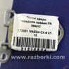 ФОТО Петля двери верхняя для Mazda CX-9 TB (2007-2016) Киев