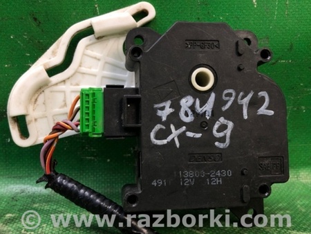 ФОТО Моторчик заслонки печки для Mazda CX-9 TB (2007-2016) Киев